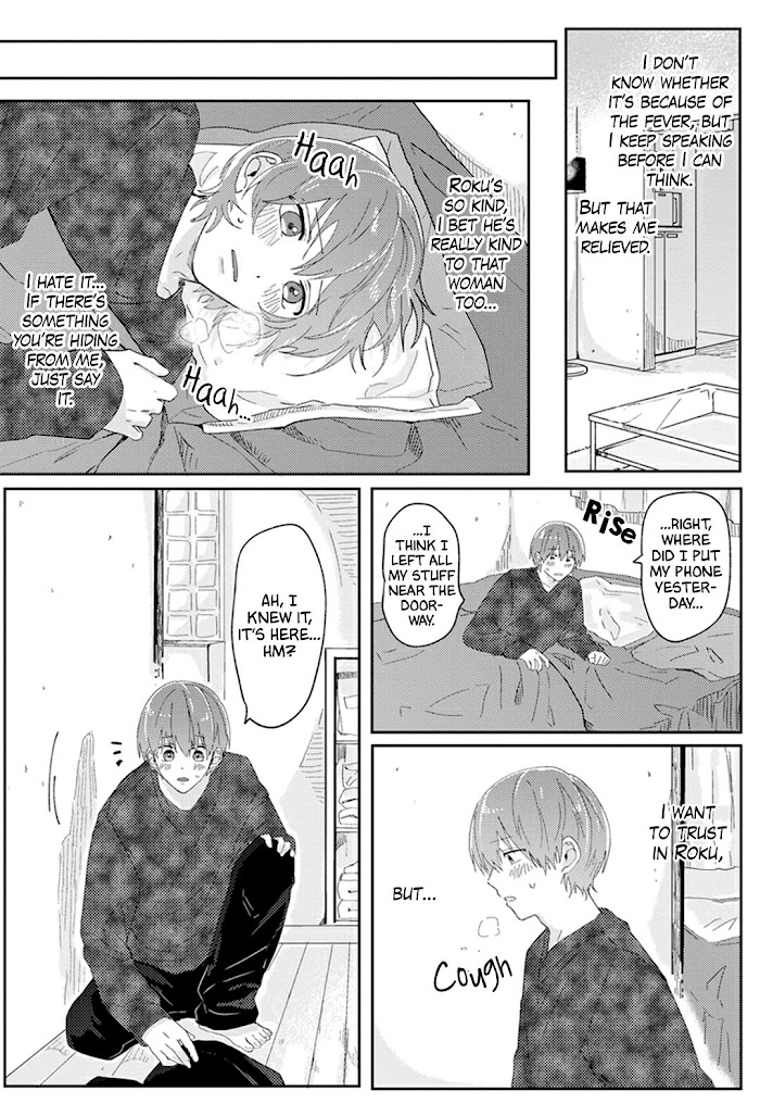 Roku To Rui Chapter 4 #29