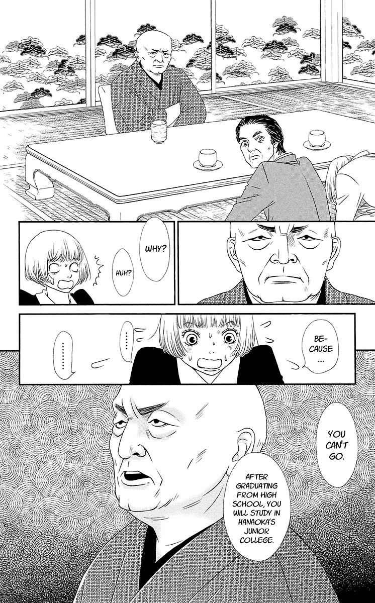 Hakoiri No Musume Chapter 1 #13