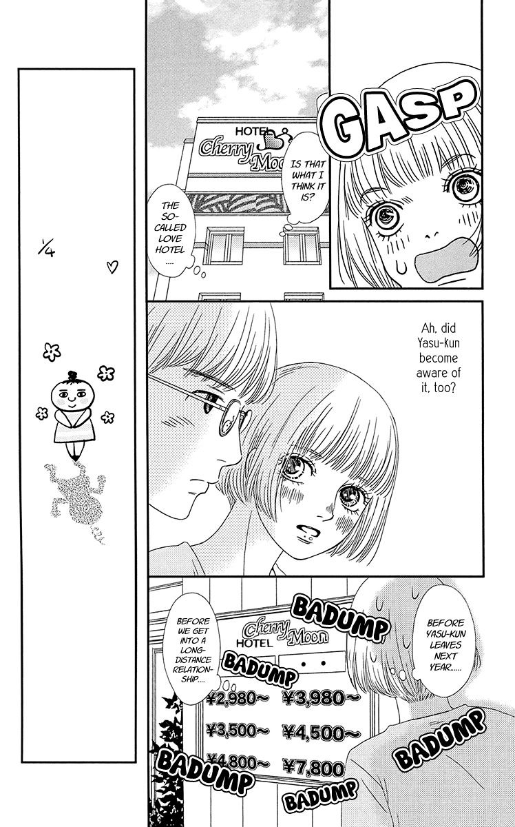 Hakoiri No Musume Chapter 1 #24