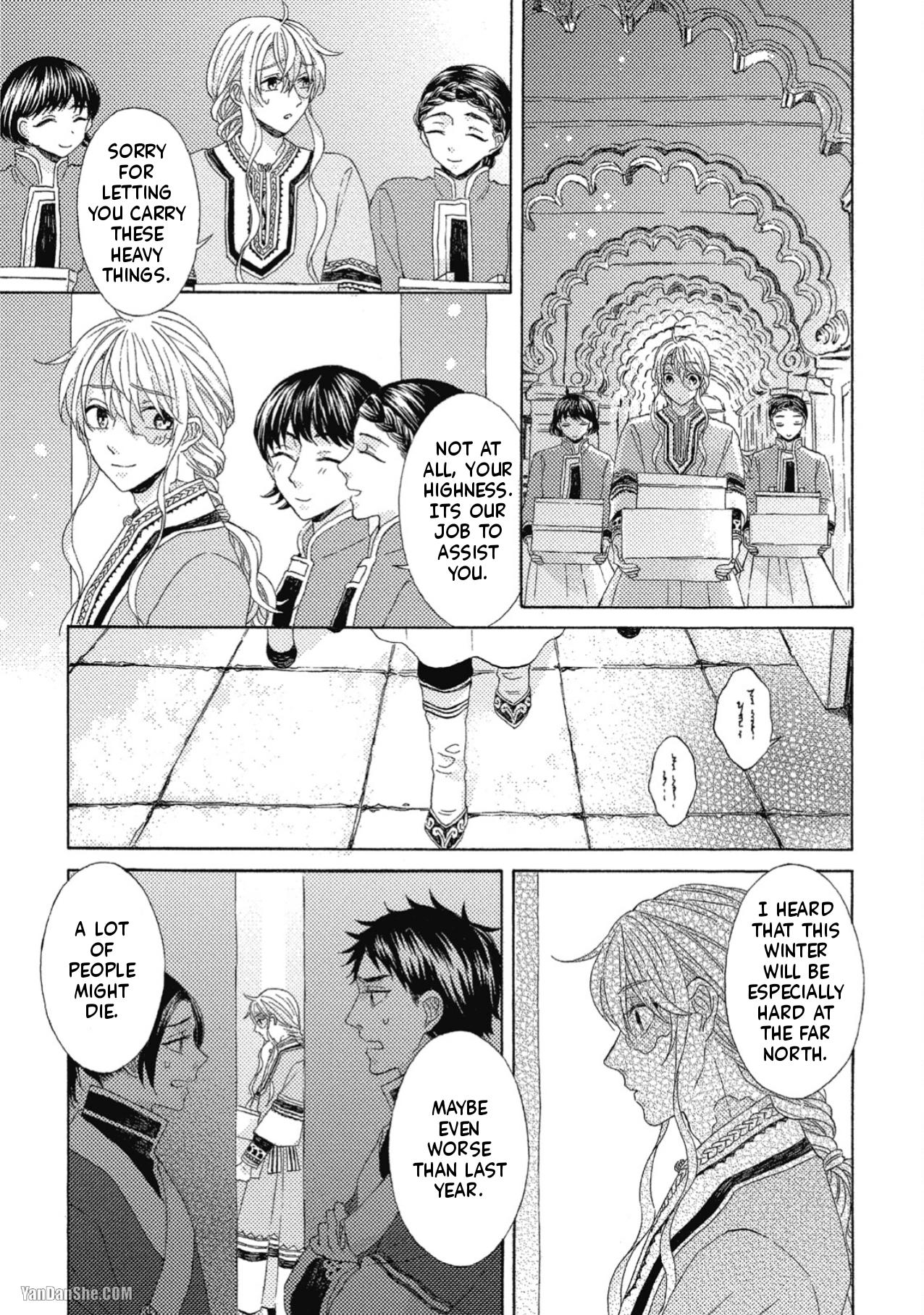 Ookami Wa Hana No Kaori Chapter 10 #13