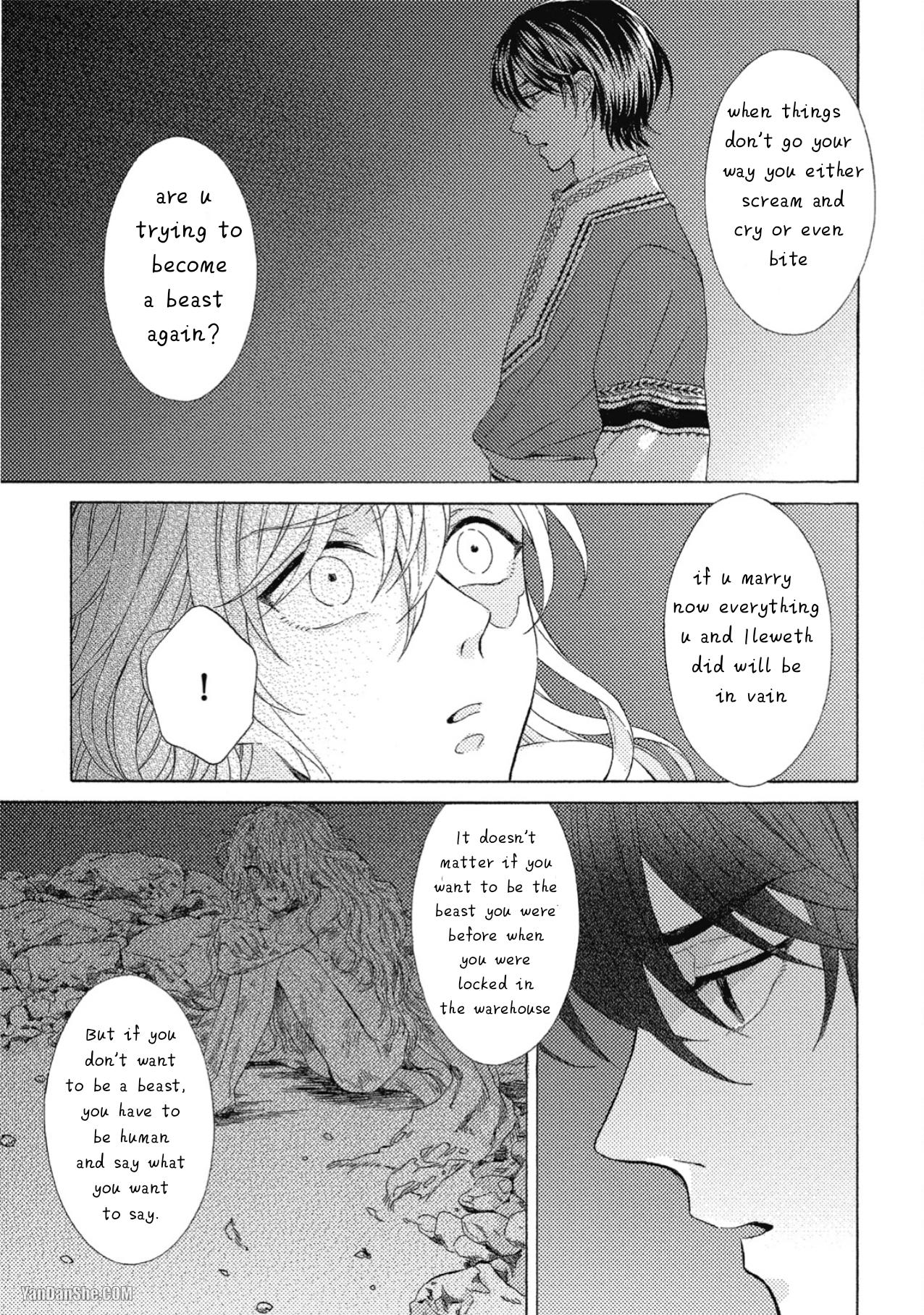 Ookami Wa Hana No Kaori Chapter 9 #7