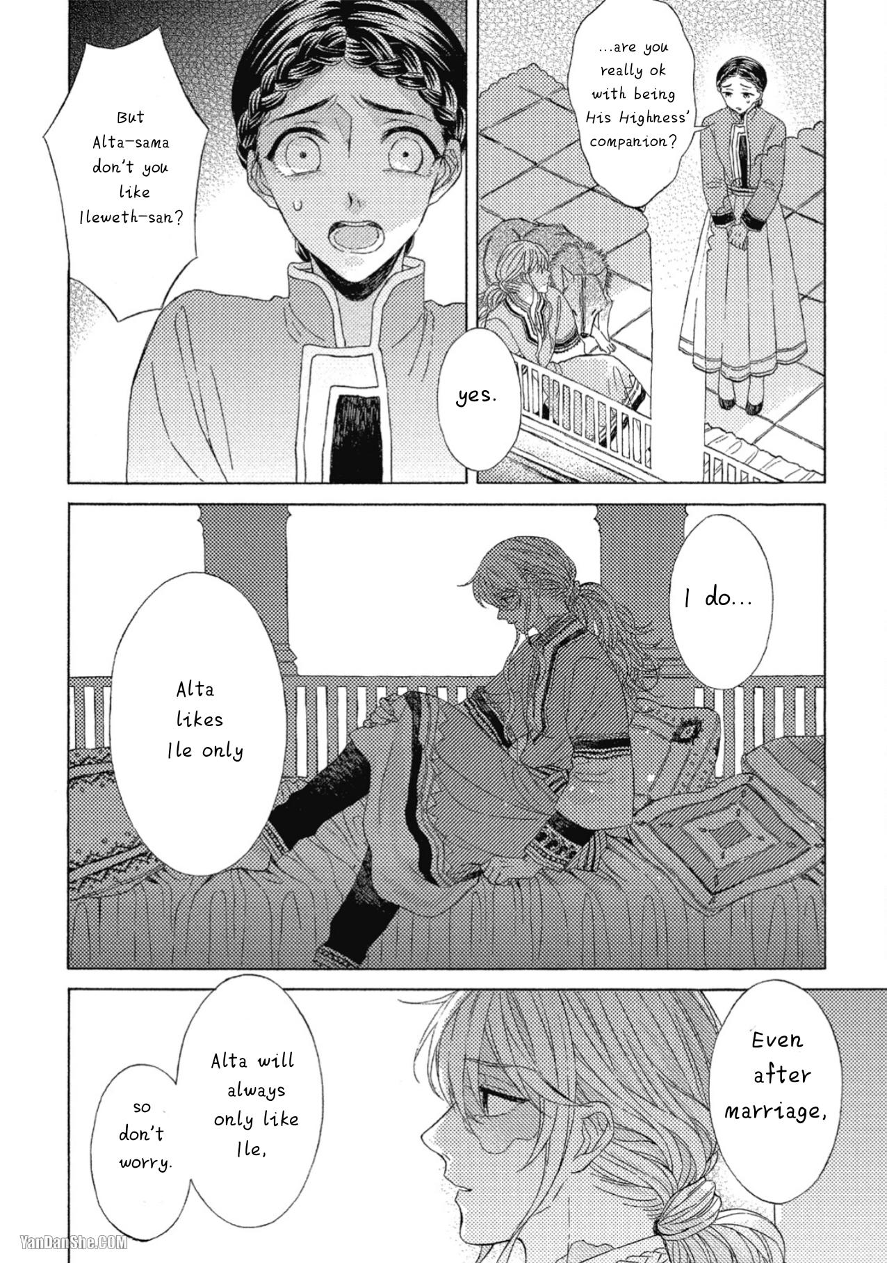 Ookami Wa Hana No Kaori Chapter 9 #10