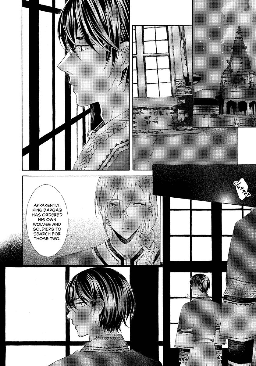 Ookami Wa Hana No Kaori Chapter 8 #4