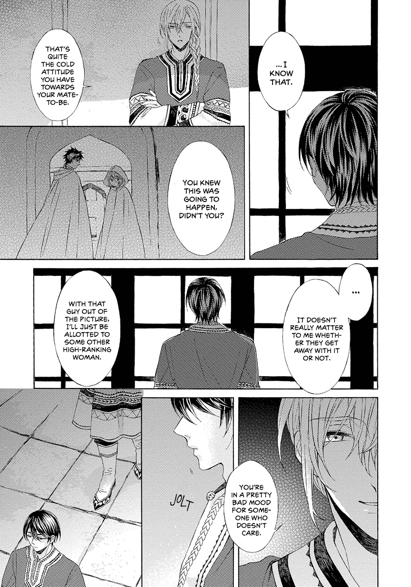 Ookami Wa Hana No Kaori Chapter 8 #5