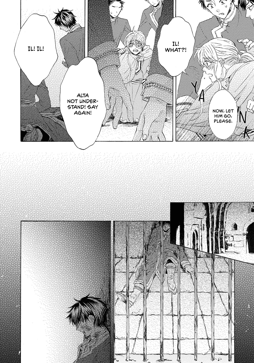 Ookami Wa Hana No Kaori Chapter 8 #26