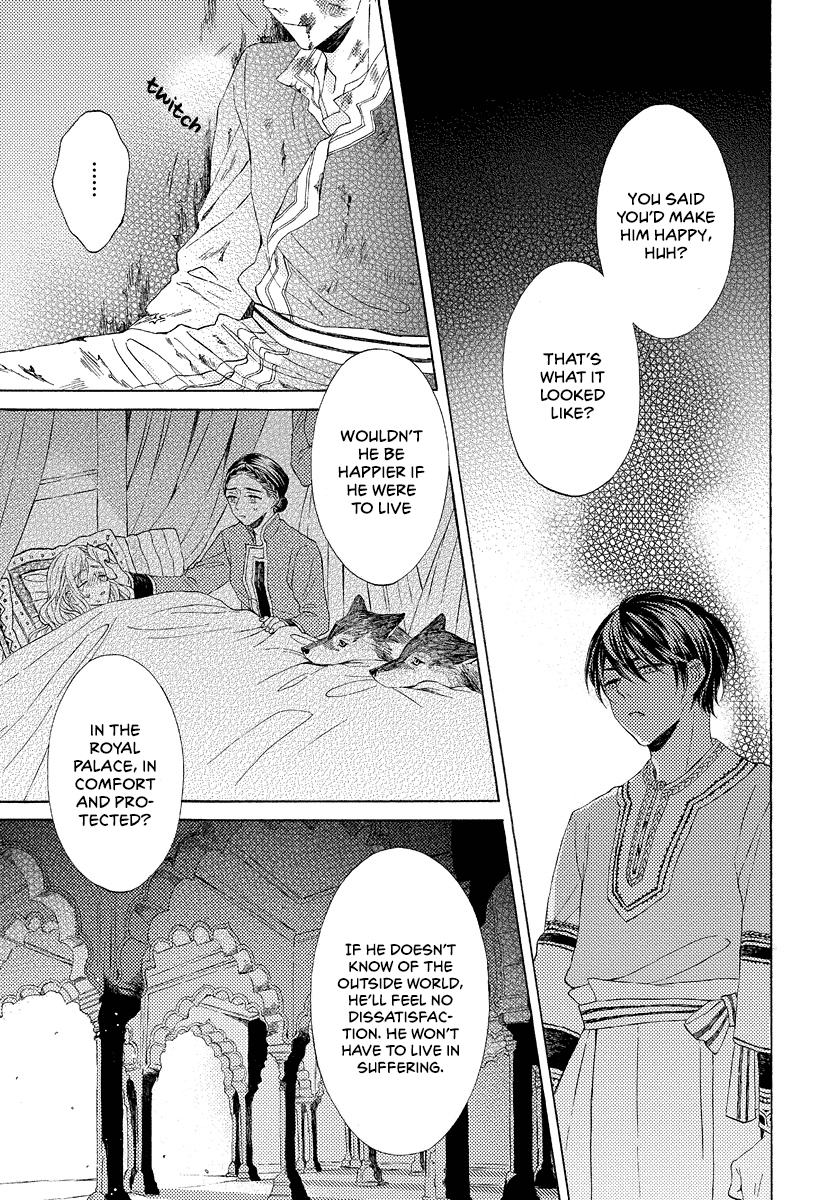 Ookami Wa Hana No Kaori Chapter 8 #29