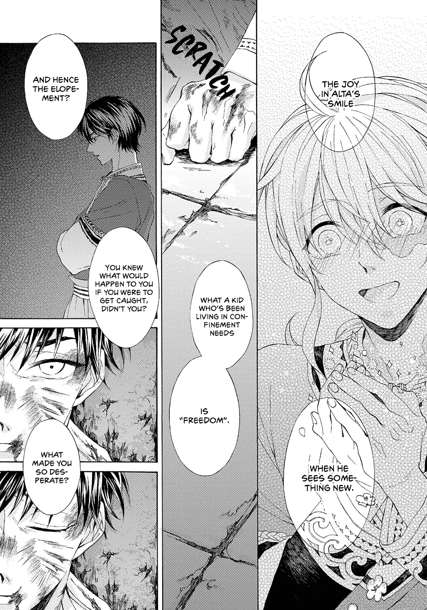 Ookami Wa Hana No Kaori Chapter 8 #31