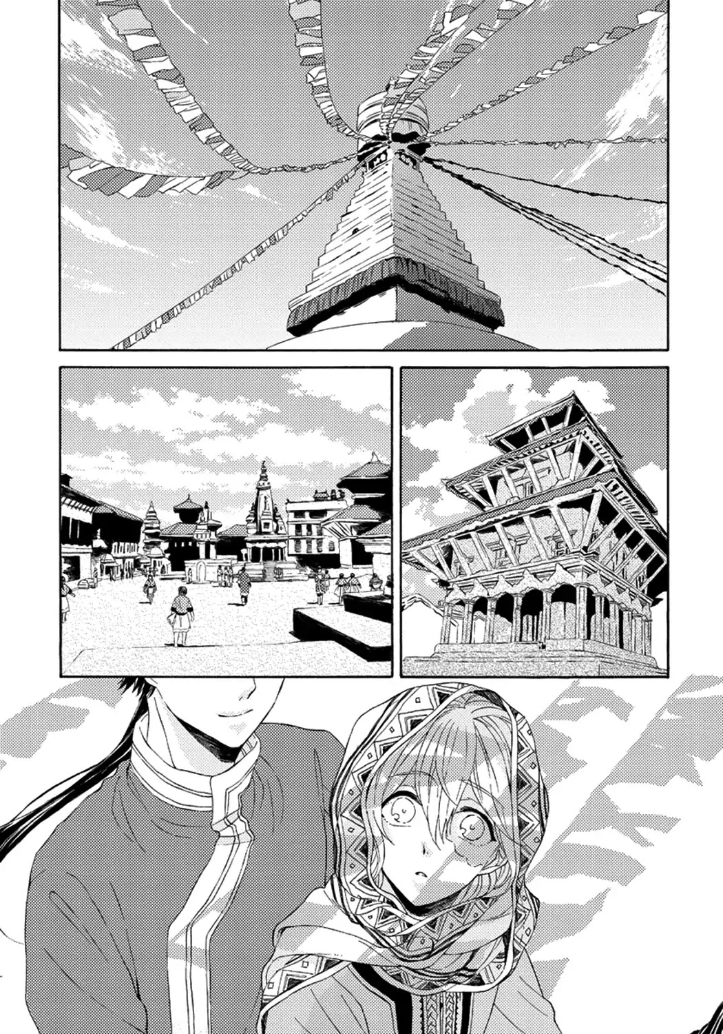 Ookami Wa Hana No Kaori Chapter 2 #3
