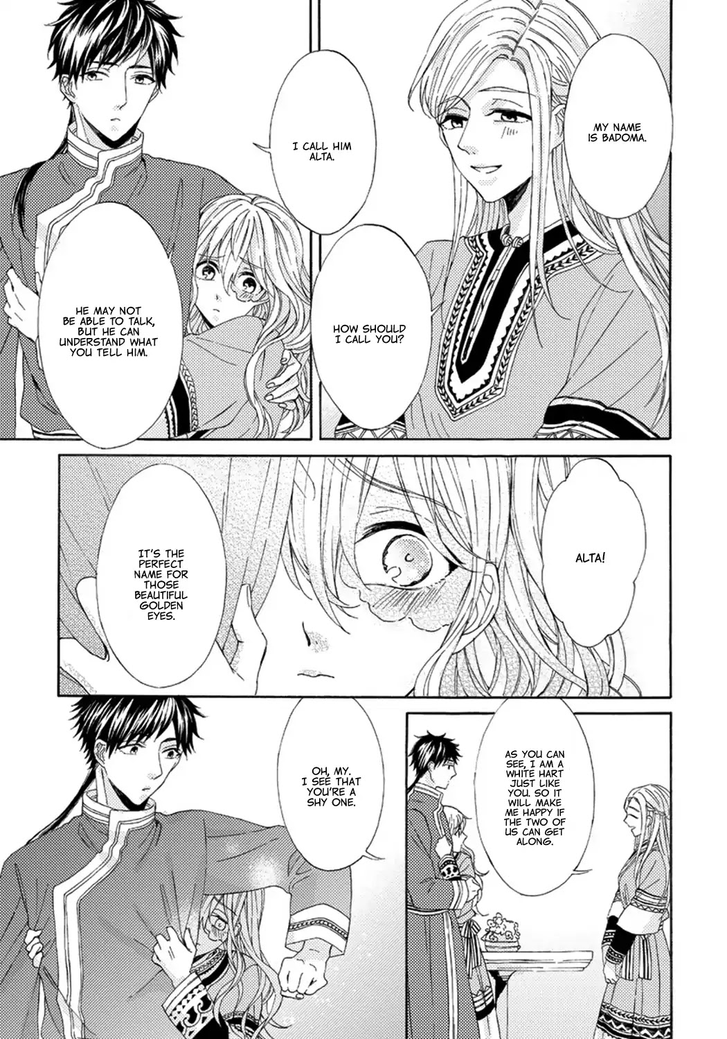 Ookami Wa Hana No Kaori Chapter 2 #21