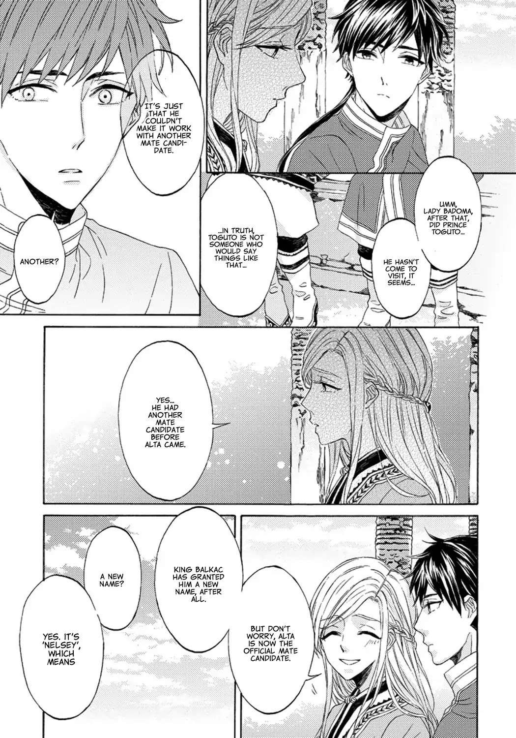 Ookami Wa Hana No Kaori Chapter 3 #9