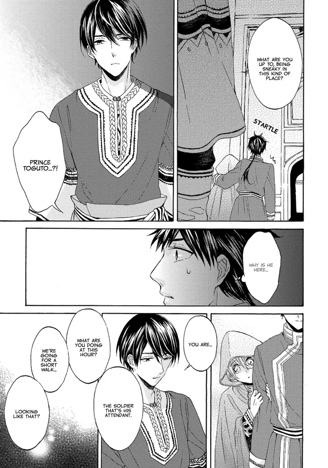 Ookami Wa Hana No Kaori Chapter 3 #23