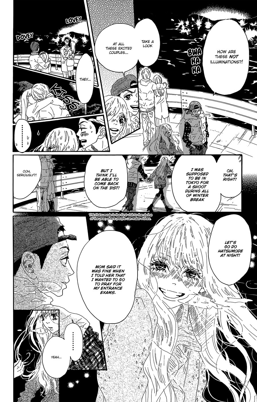 Oboreru Knife Chapter 44 #16