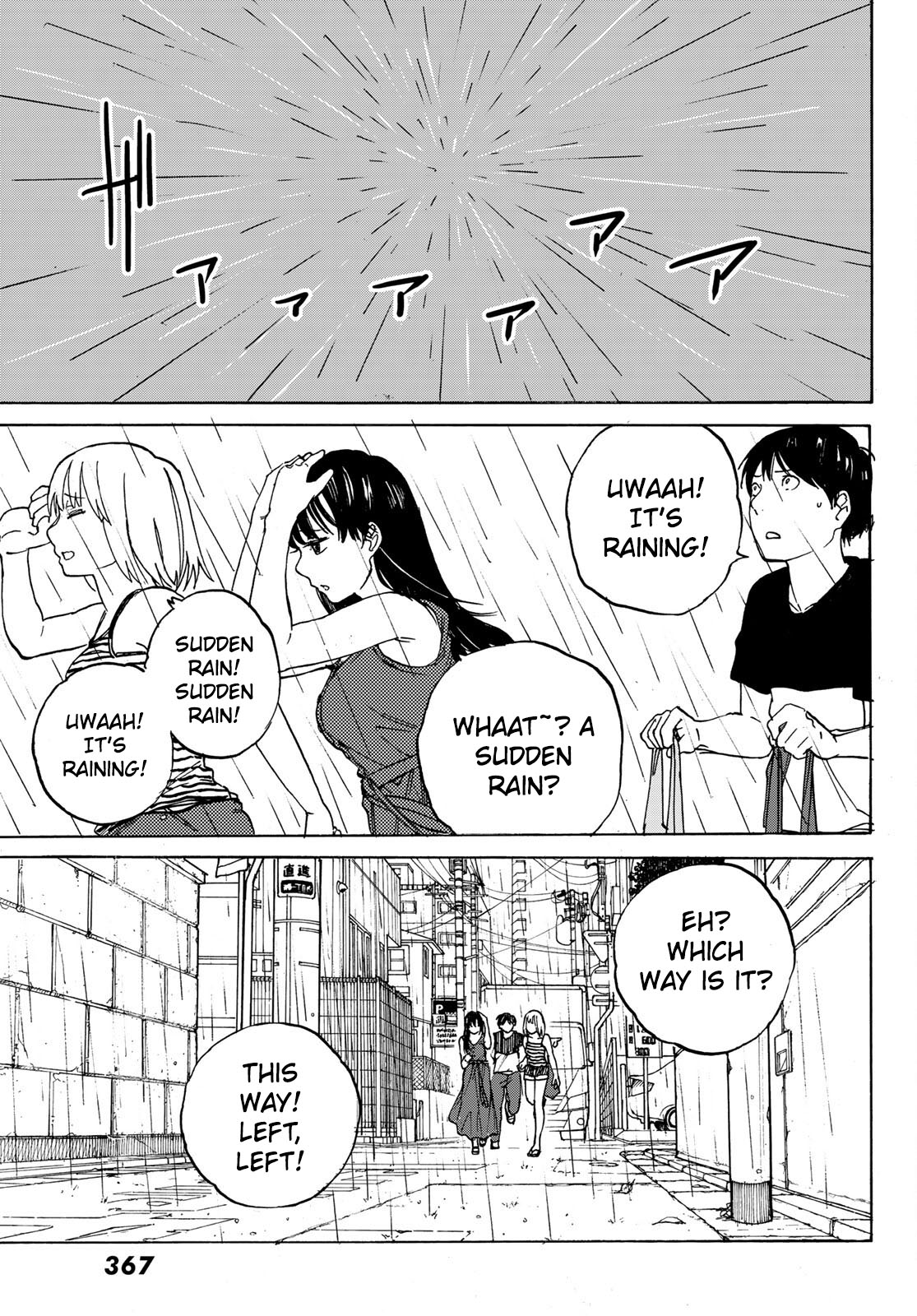 Kin No Ito Chapter 5 #12