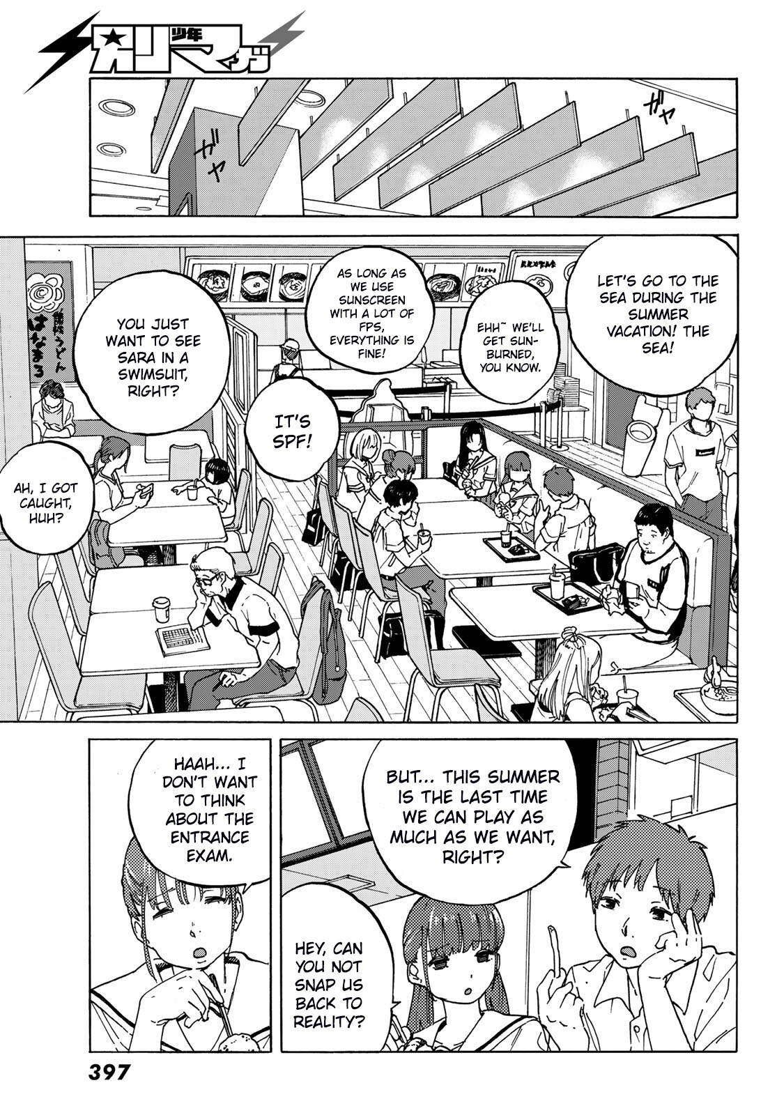 Kin No Ito Chapter 4 #12