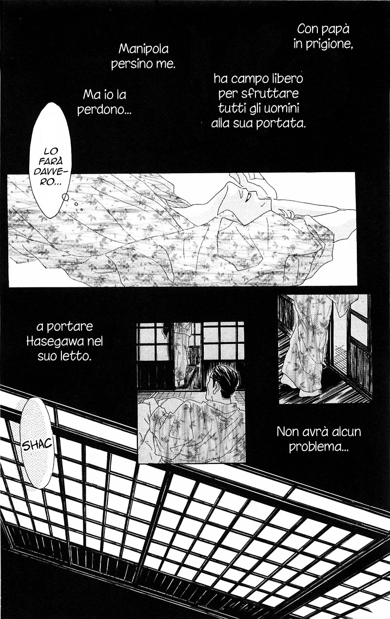 Oboreru Knife Chapter 40 #17
