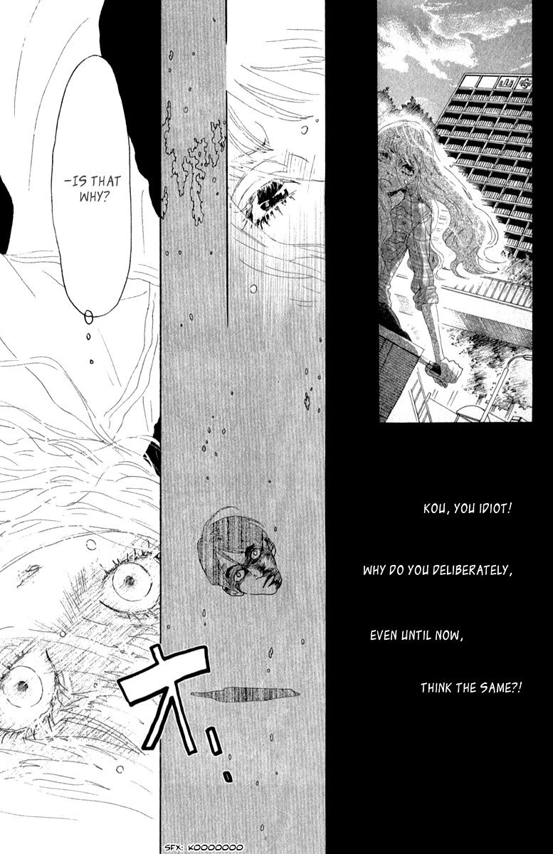 Oboreru Knife Chapter 32 #15