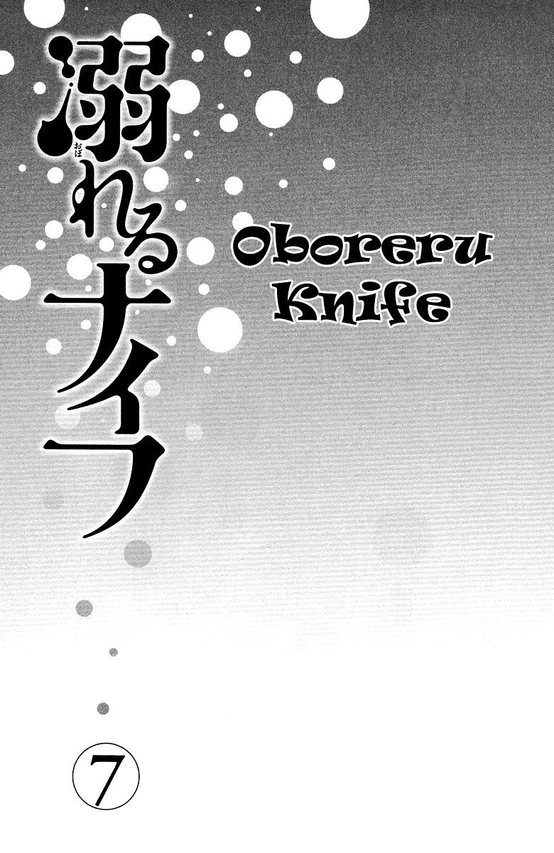 Oboreru Knife Chapter 25 #5