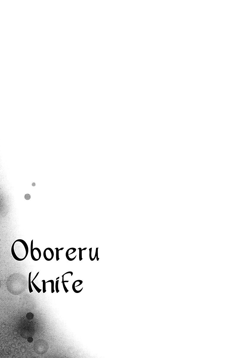 Oboreru Knife Chapter 18 #4
