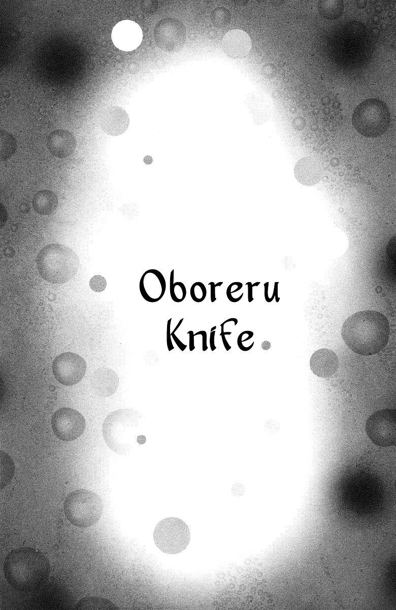 Oboreru Knife Chapter 17 #4