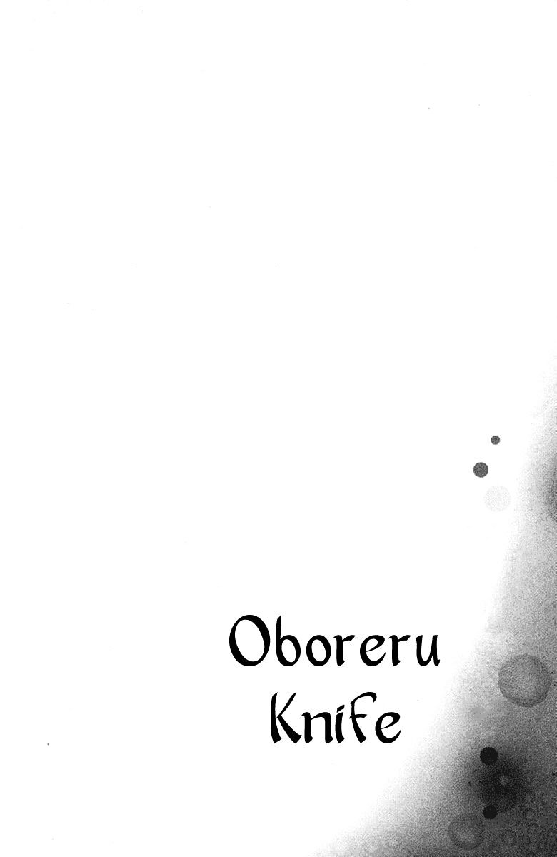 Oboreru Knife Chapter 17 #7