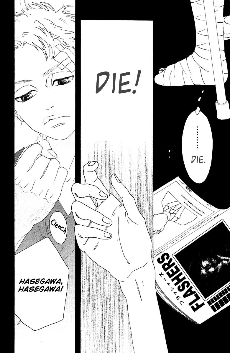 Oboreru Knife Chapter 17 #27