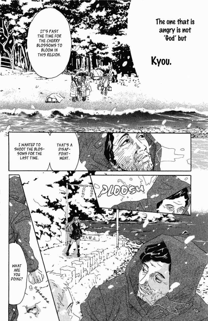Oboreru Knife Chapter 7 #6