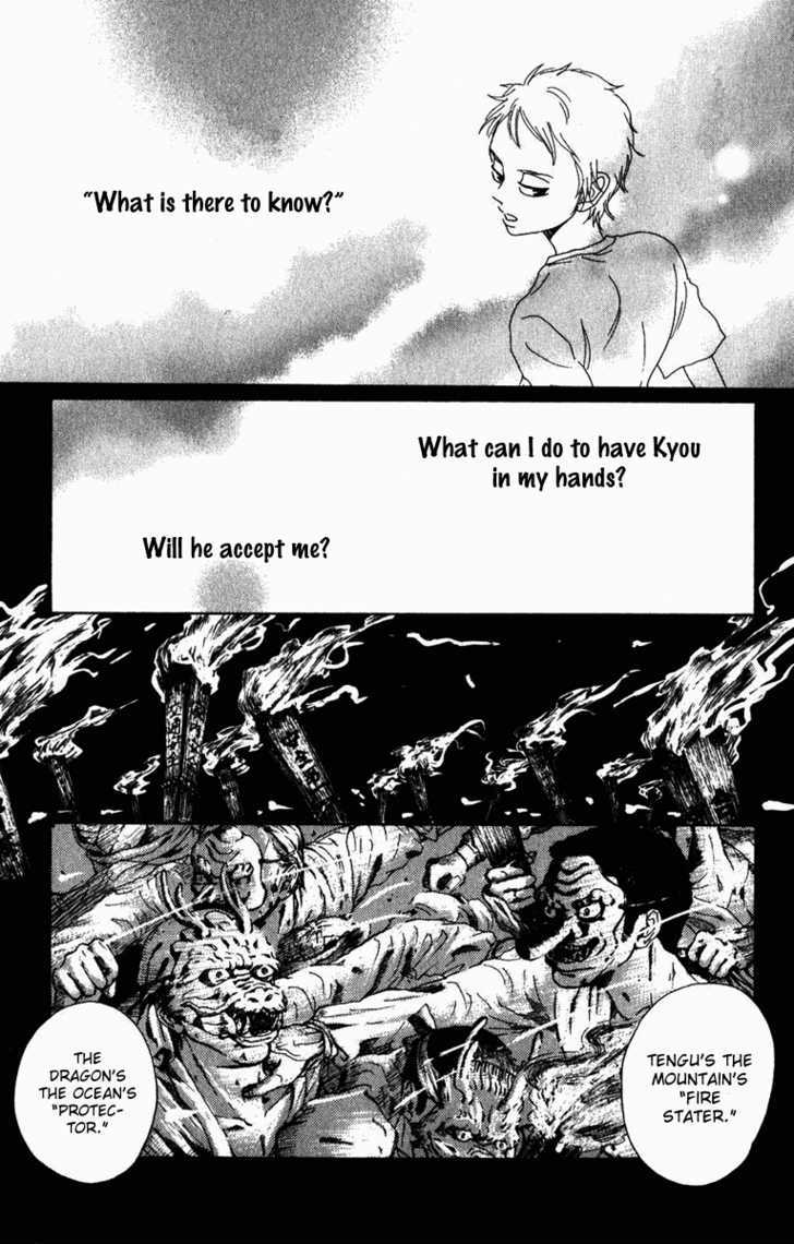 Oboreru Knife Chapter 4 #30