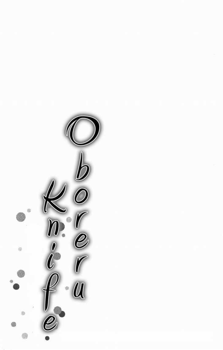 Oboreru Knife Chapter 4 #40