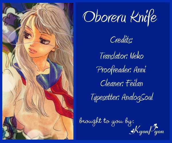 Oboreru Knife Chapter 1 #1