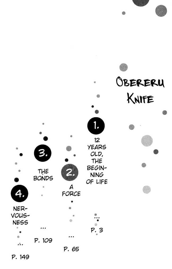 Oboreru Knife Chapter 1 #5