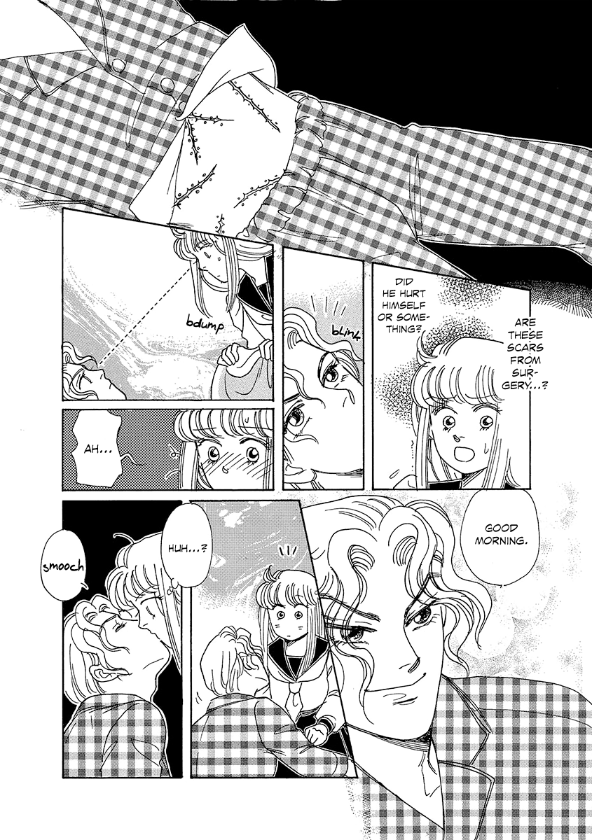 Shoujo Kaitai Chapter 3 #13