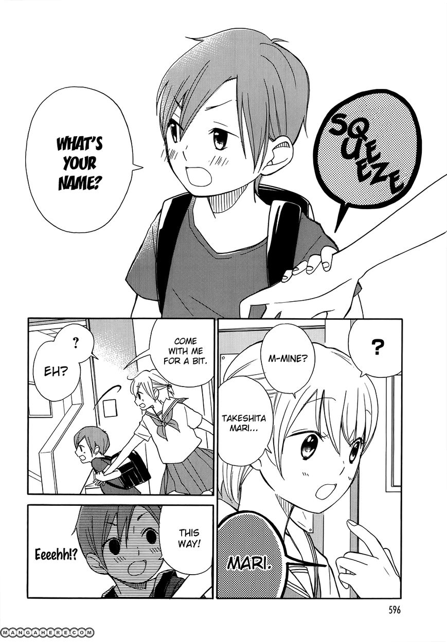 After School (Uo Ikuta) Chapter 1 #5