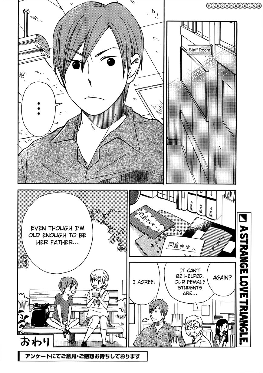 After School (Uo Ikuta) Chapter 1 #9