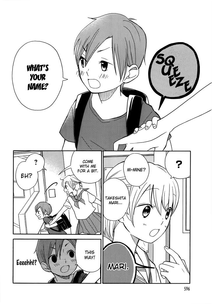 After School (Uo Ikuta) Chapter 0 #5