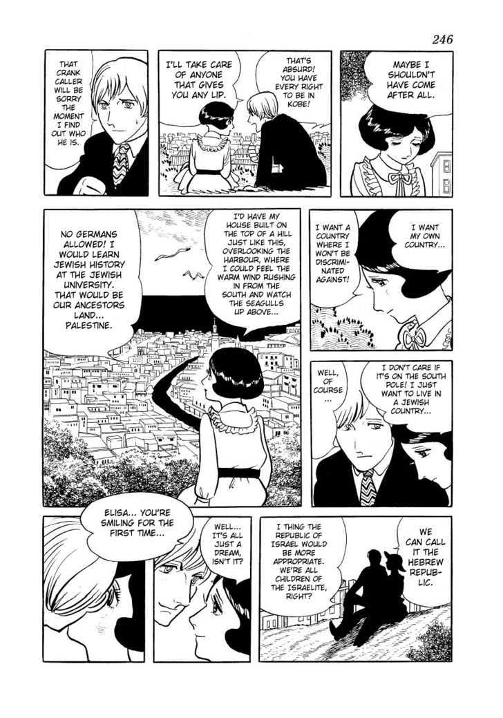 Adolf Chapter 20 #18