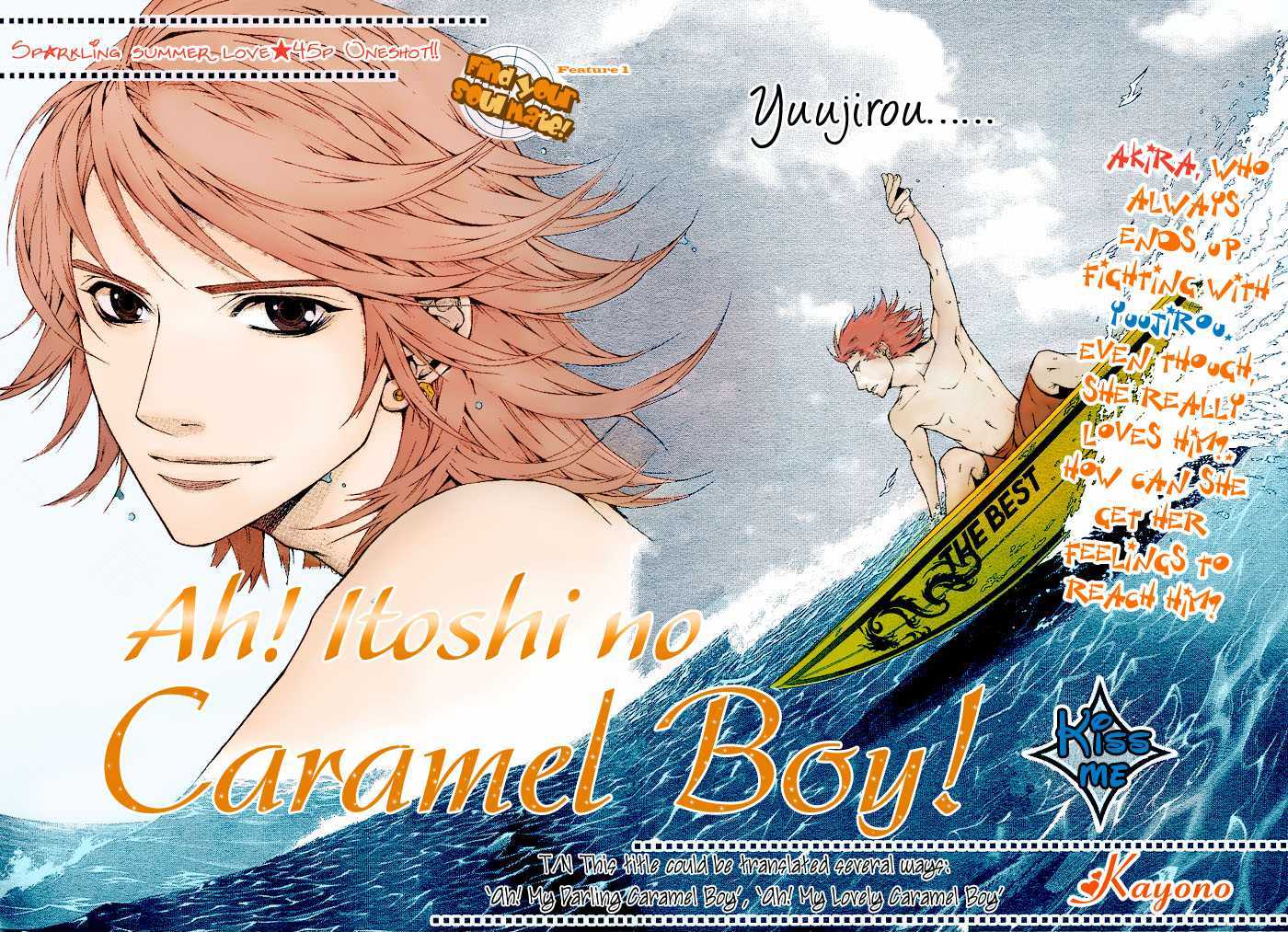 Ah! Itoshi No Caramel Boy Chapter 0 #2