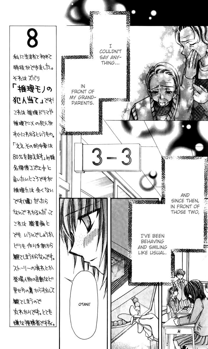 Ageha 100% Chapter 20 #8