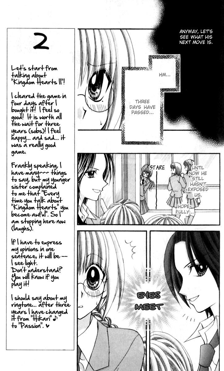 Ageha 100% Chapter 13 #15