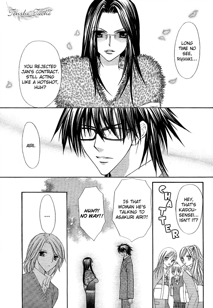After School Wedding Chapter 1 #36