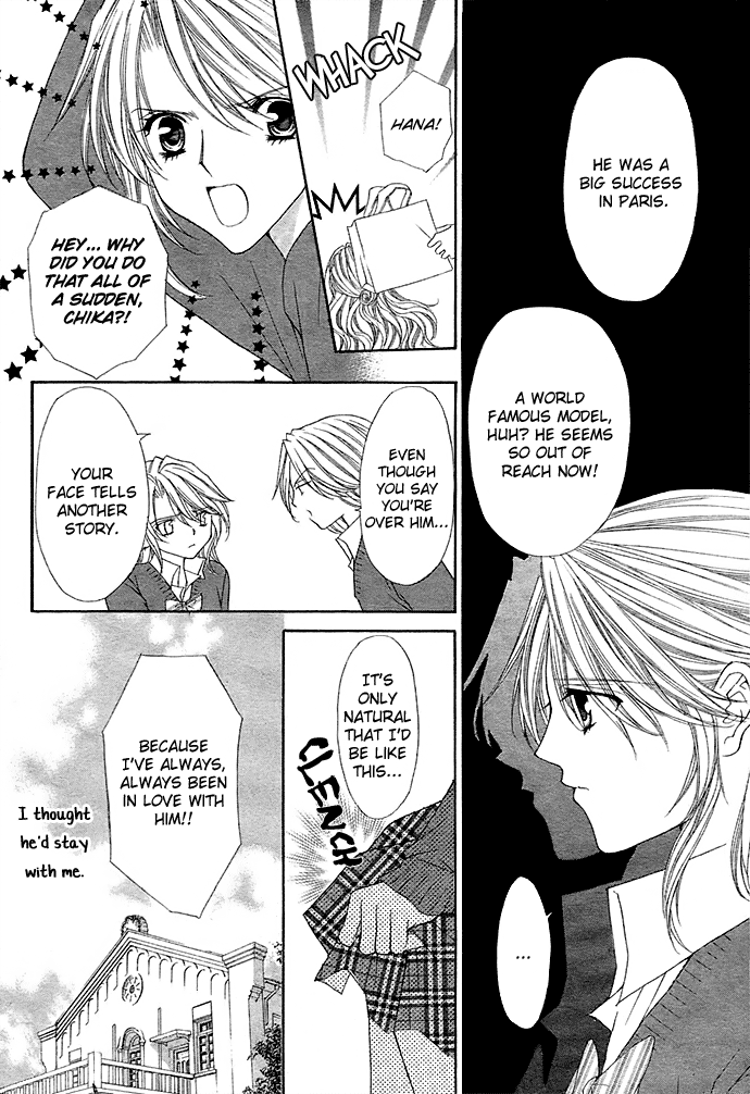 After School Wedding Chapter 1 #43