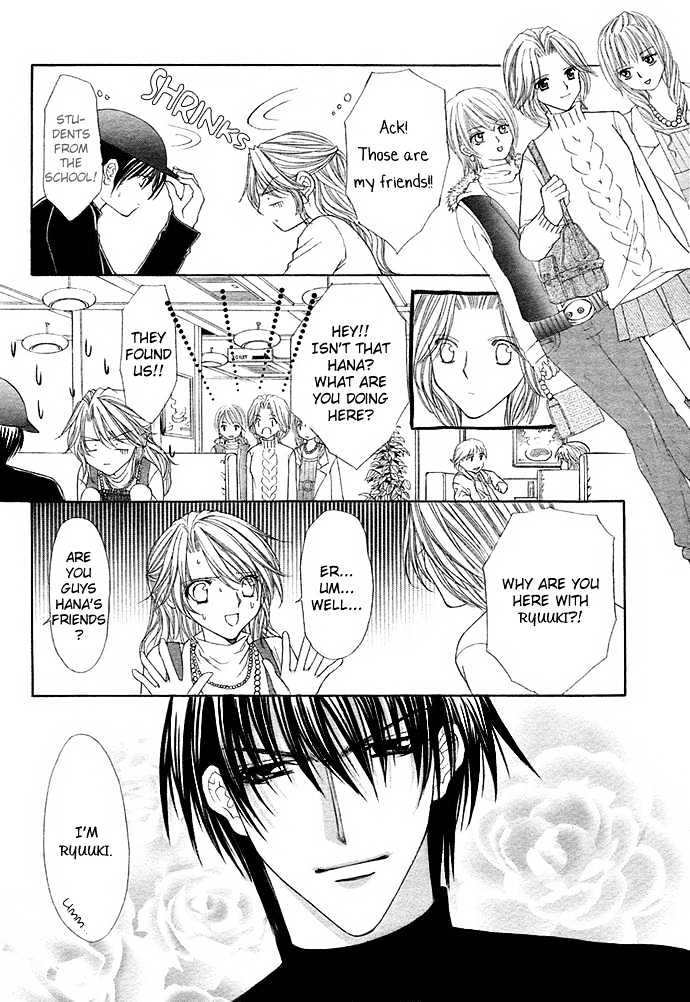 After School Wedding Chapter 0 #19