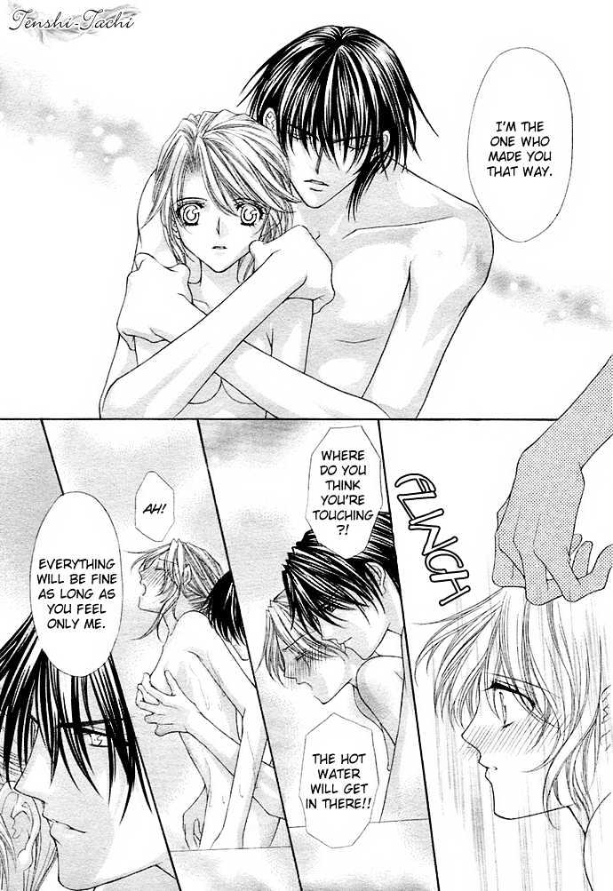 After School Wedding Chapter 0 #22