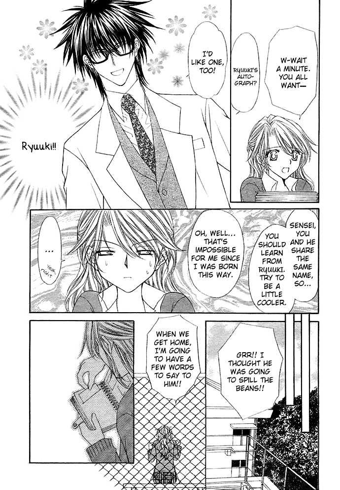 After School Wedding Chapter 0 #24