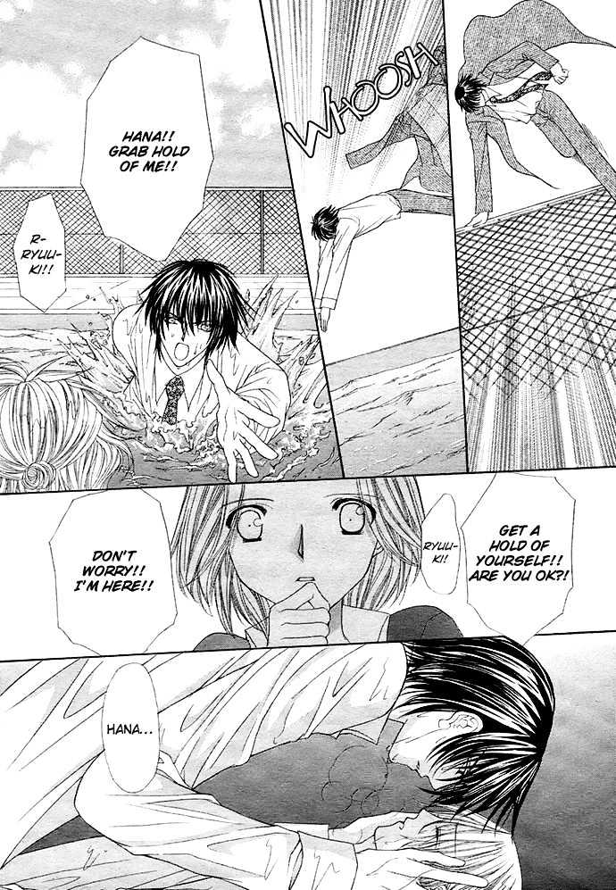 After School Wedding Chapter 0 #29