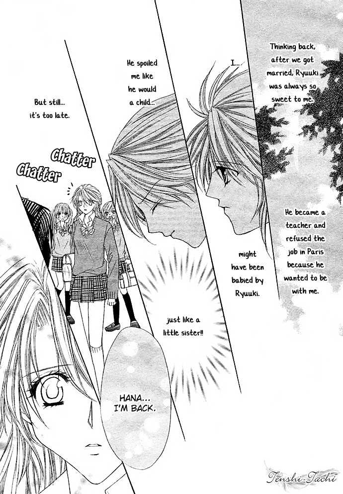 After School Wedding Chapter 0 #44