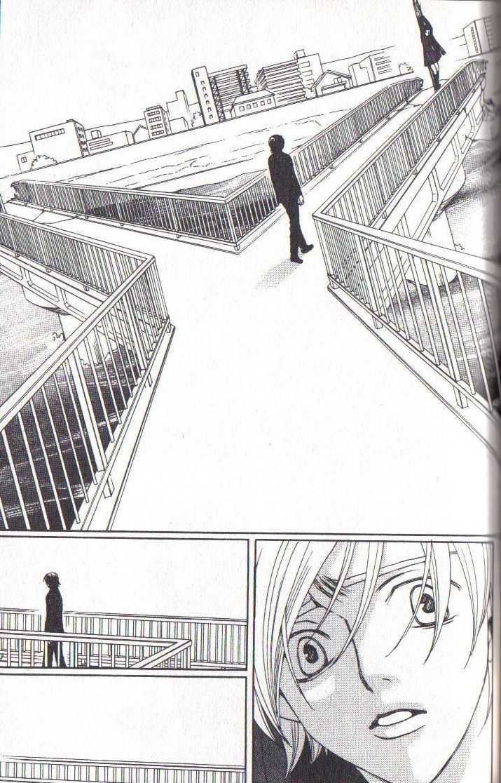 After School Nightmare Chapter 36 #9