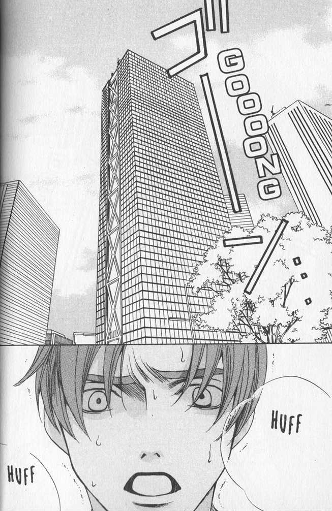 After School Nightmare Chapter 33 #7