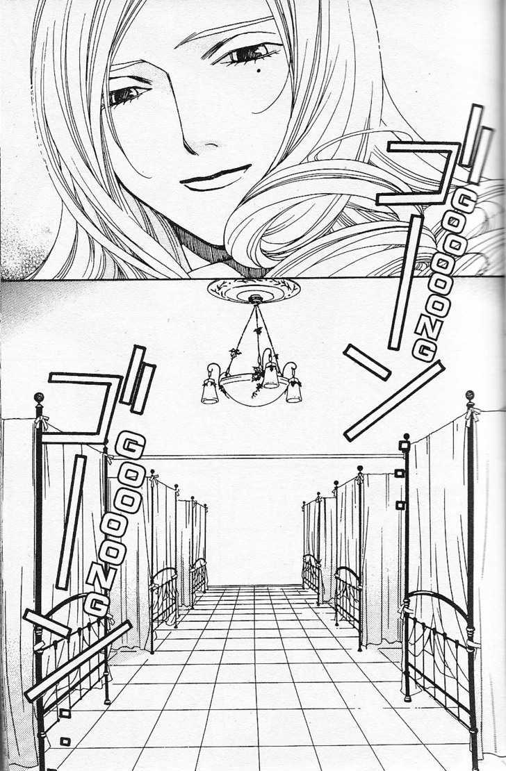 After School Nightmare Chapter 25 #22