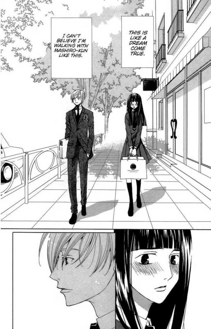 After School Nightmare Chapter 24 #2