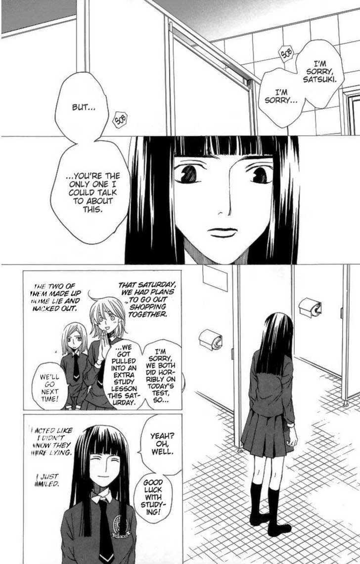 After School Nightmare Chapter 24 #10